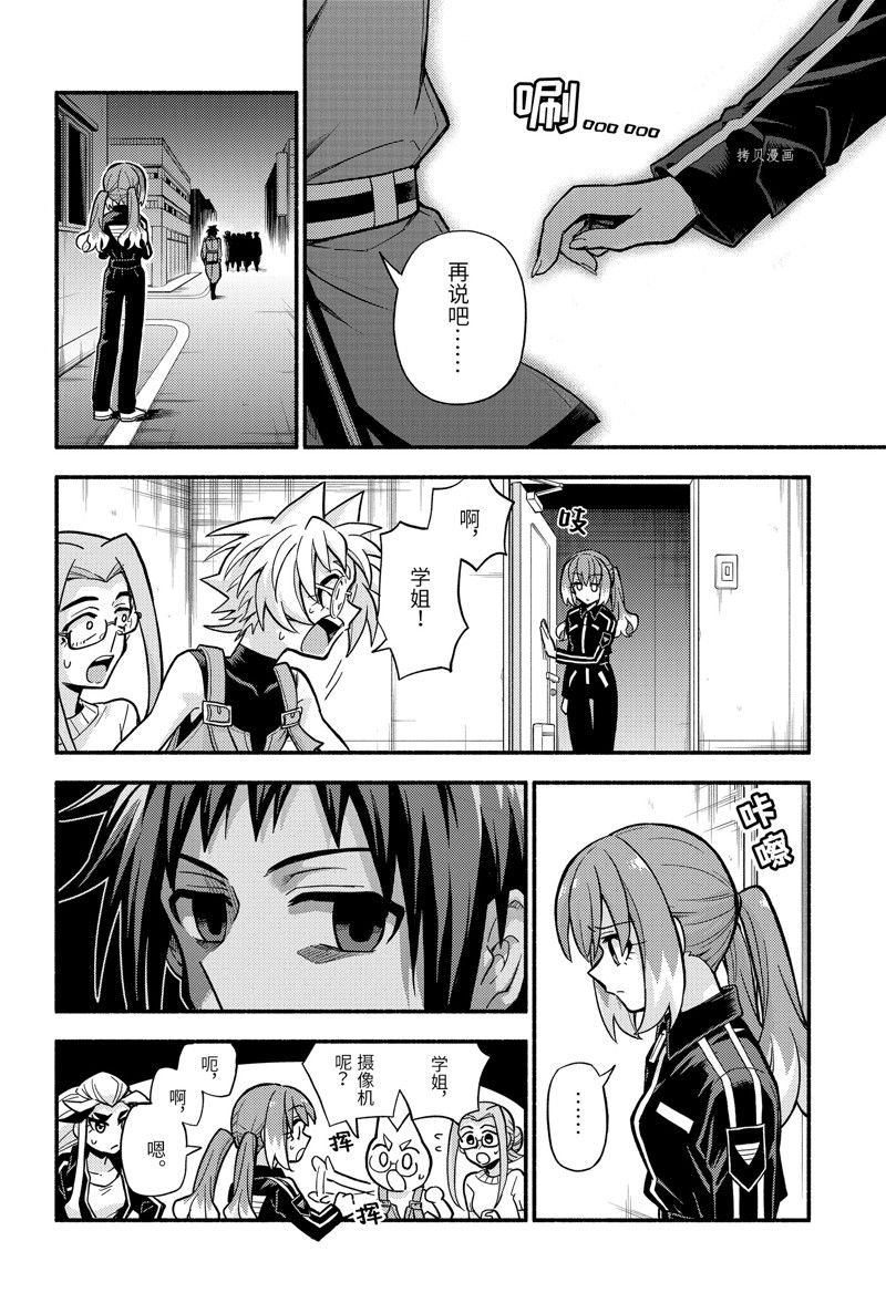 第80话 试看版