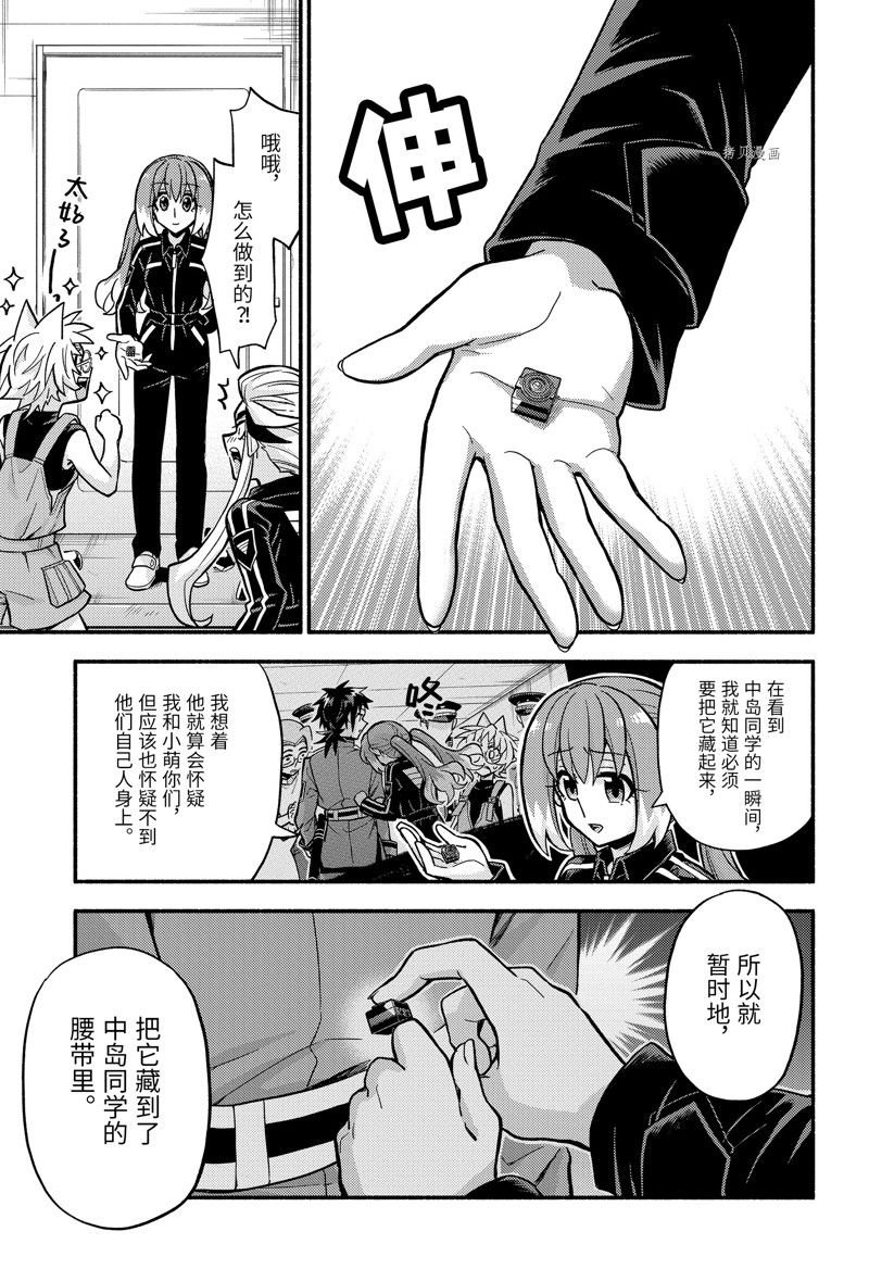 第80话 试看版