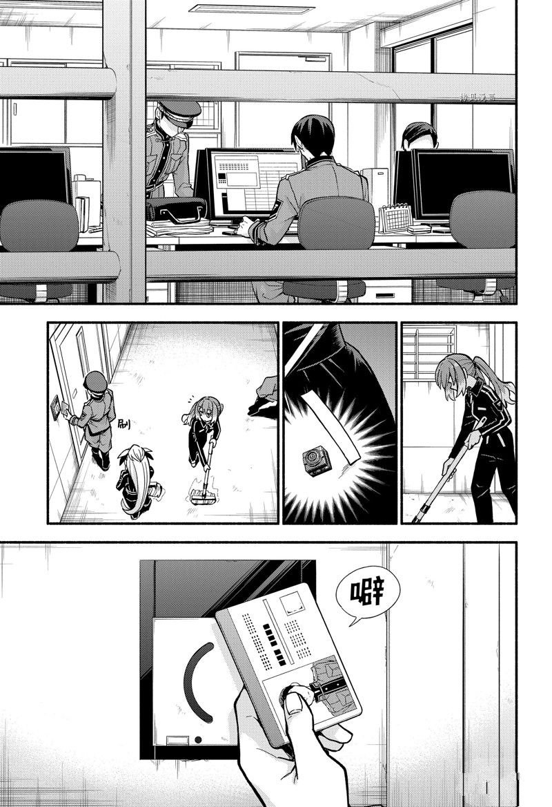 第81话 试看版
