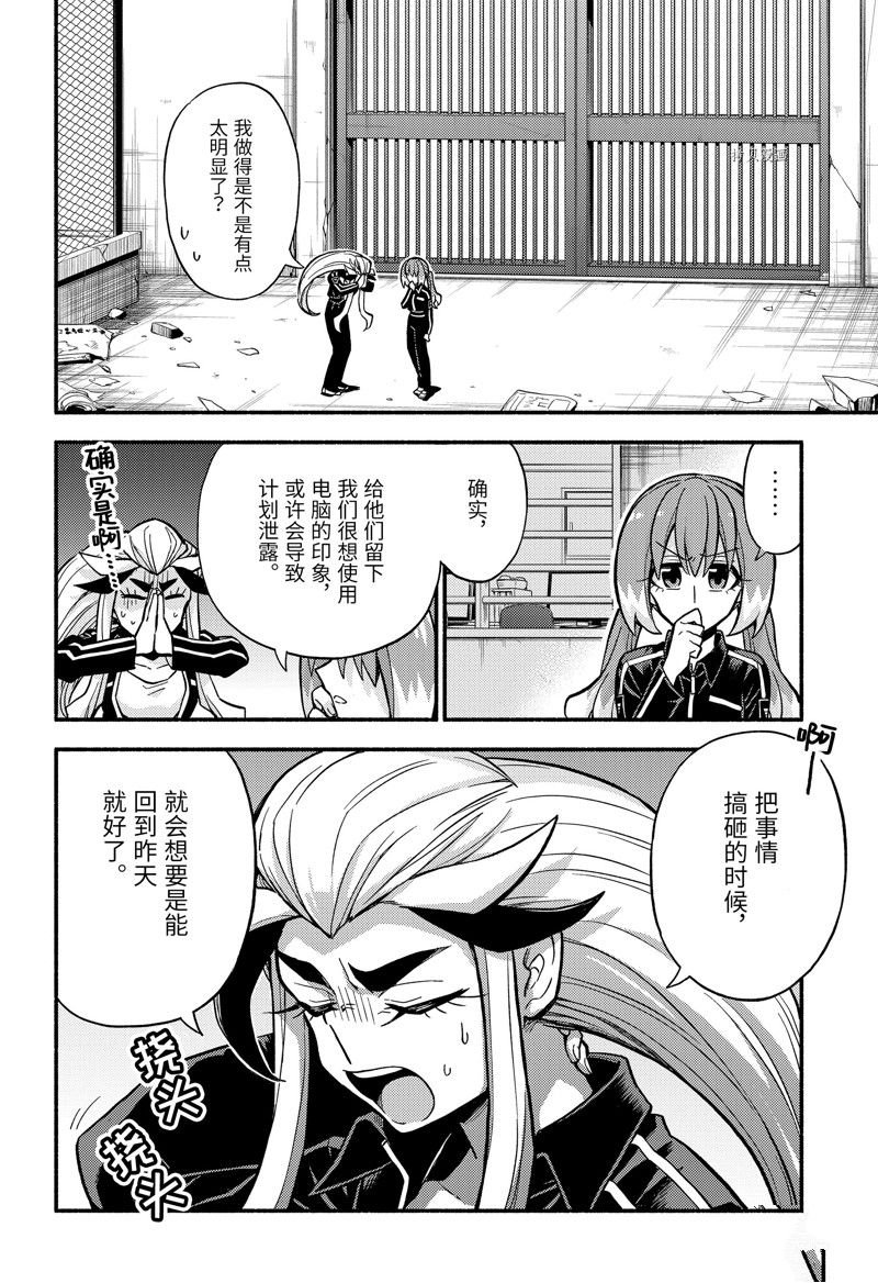 第81话 试看版