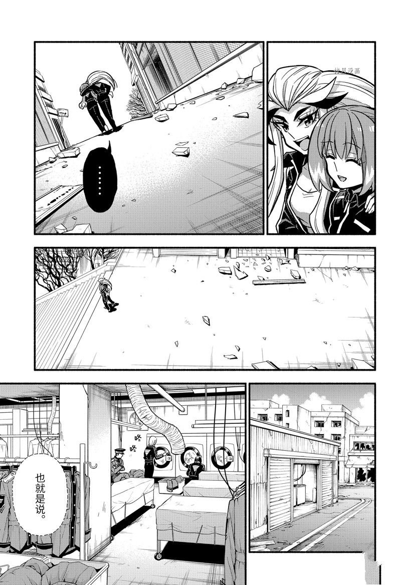 第81话 试看版
