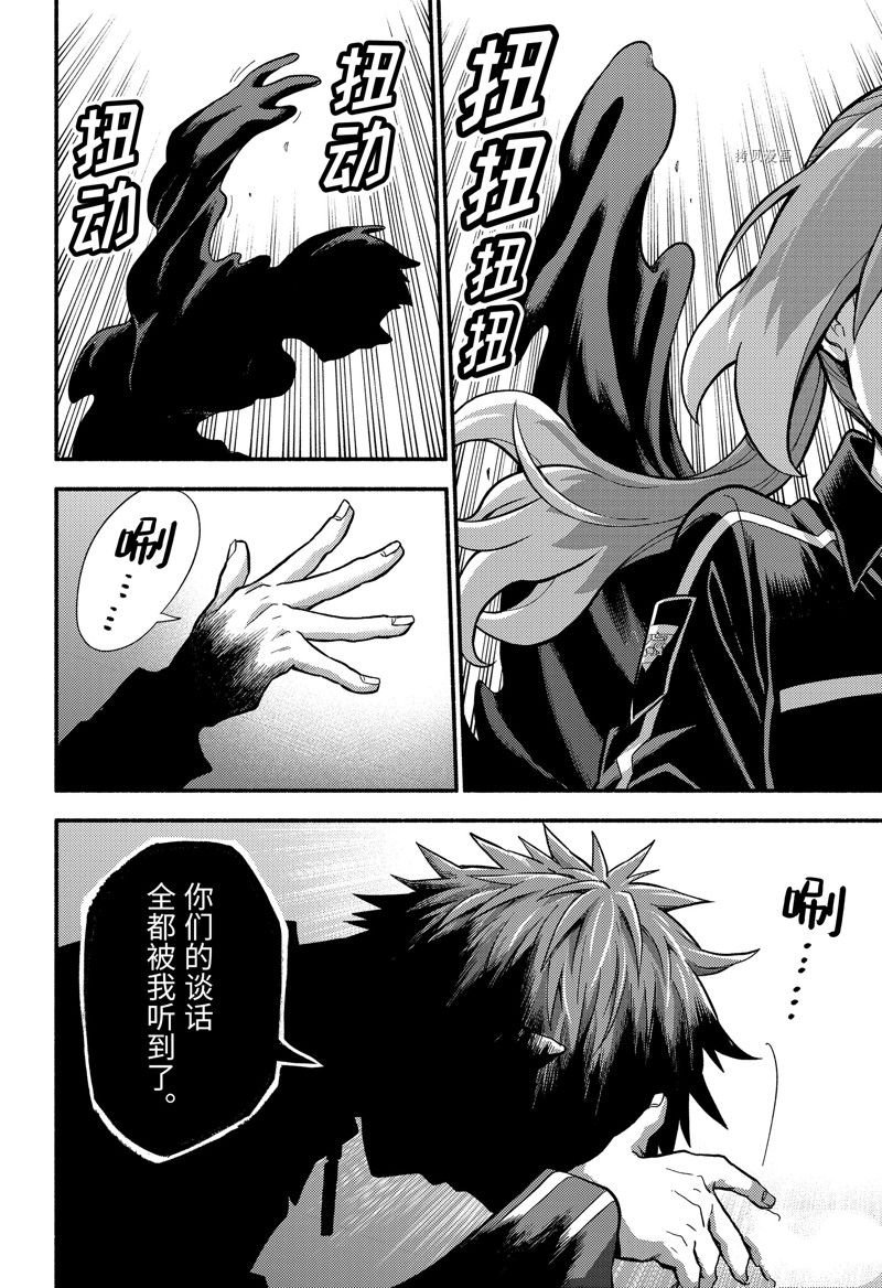 第81话 试看版