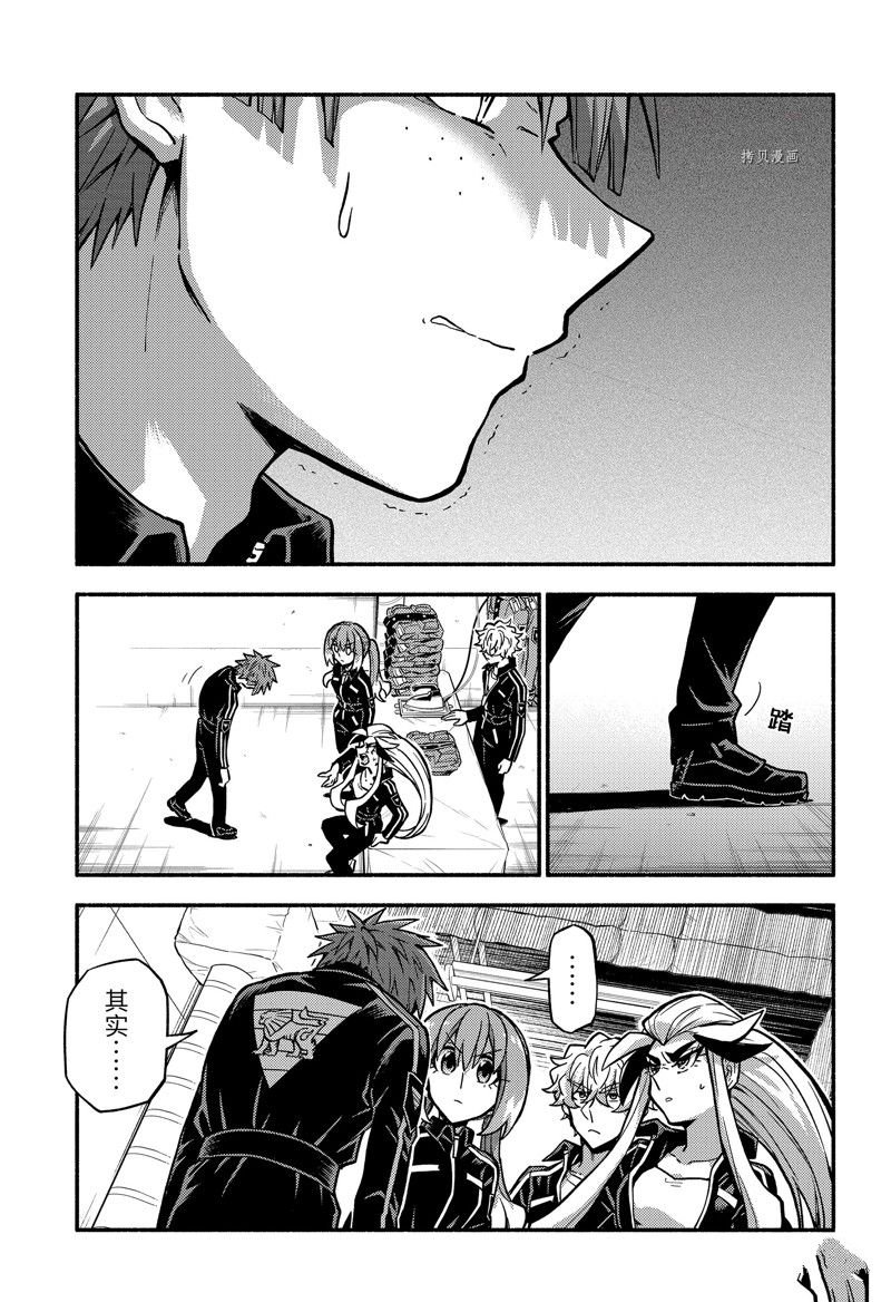 第82话 试看版