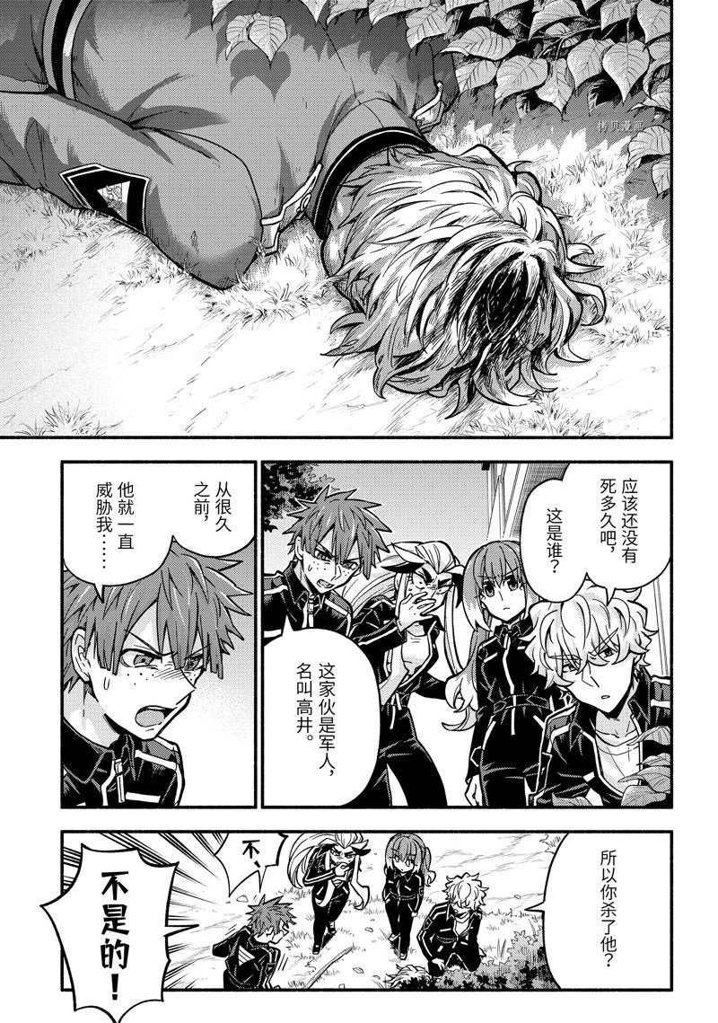 第82话 试看版