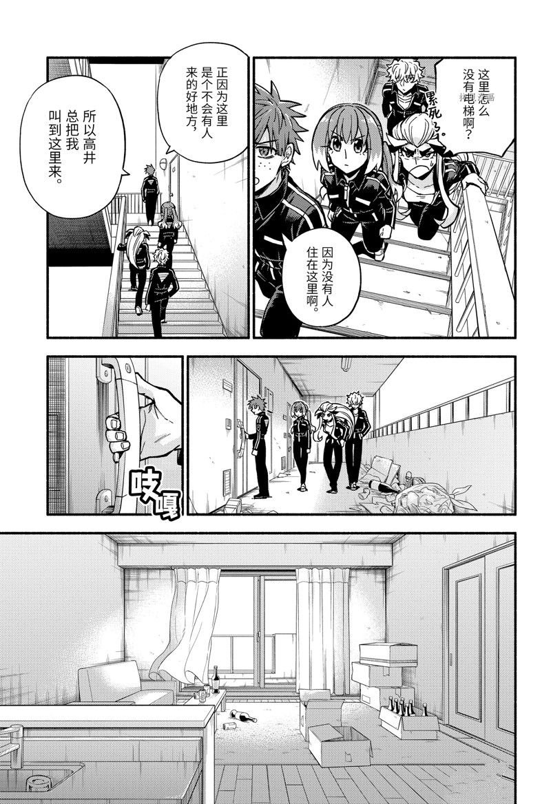第82话 试看版