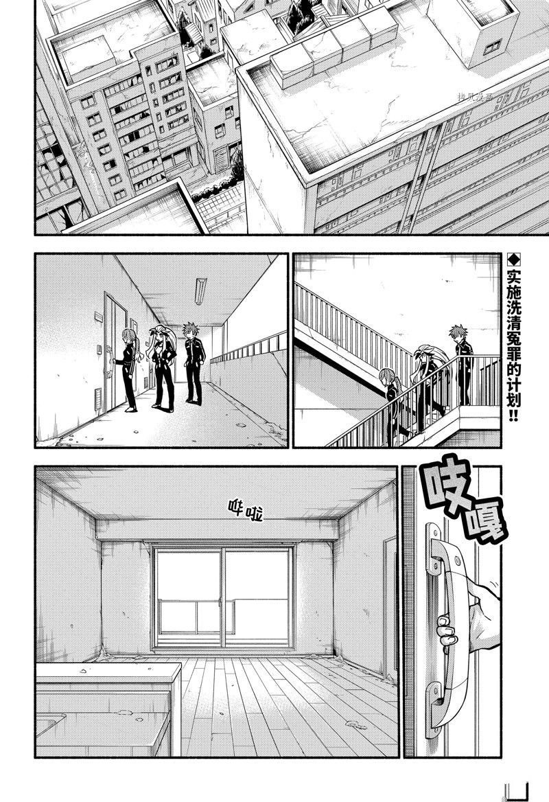 第83话 试看版
