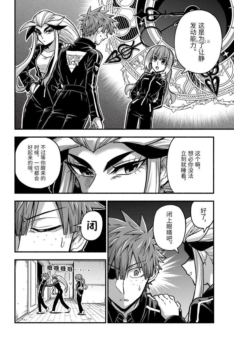 第83话 试看版