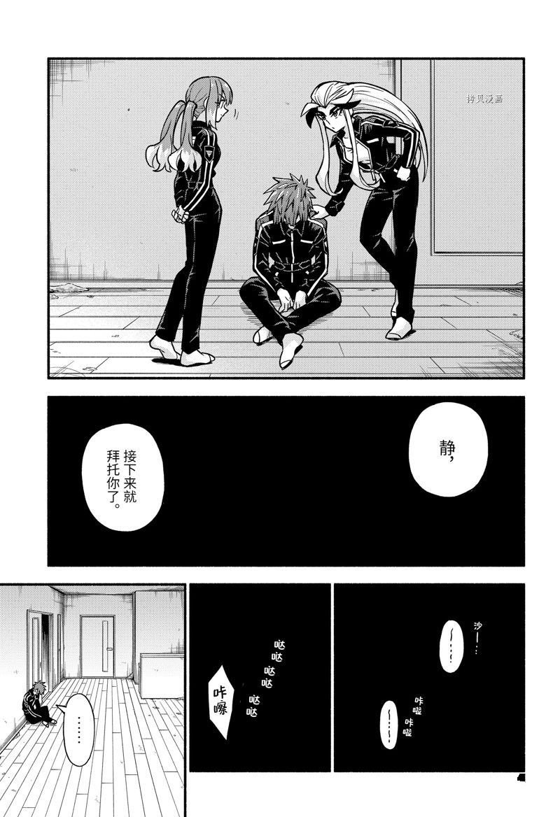 第83话 试看版