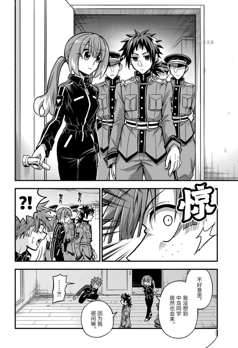 第83话 试看版