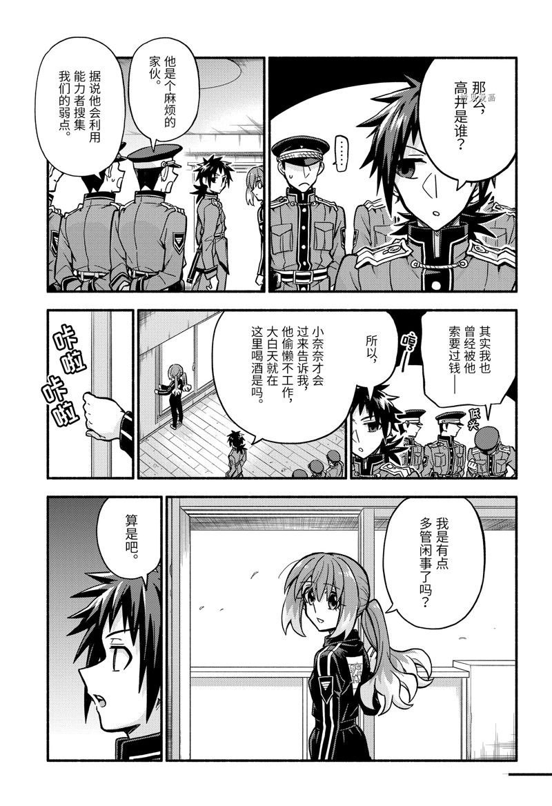 第83话 试看版
