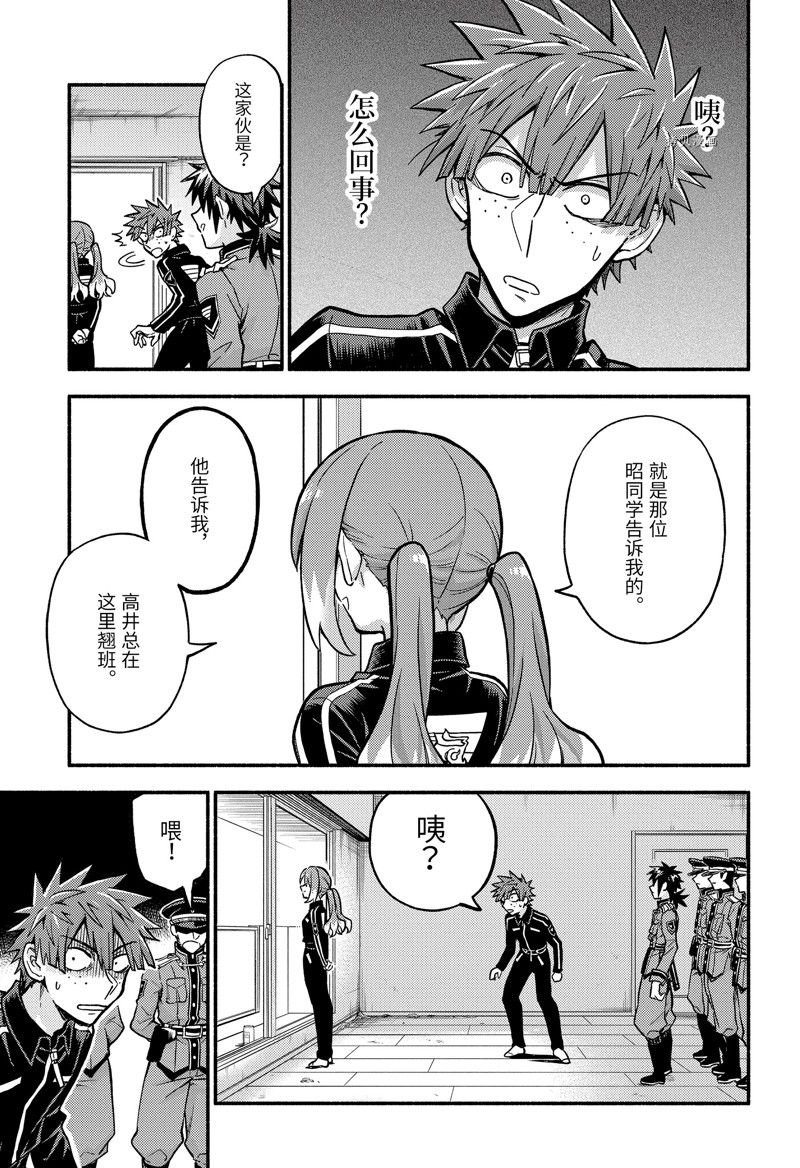 第83话 试看版