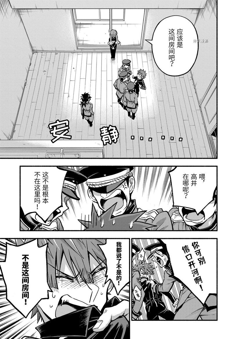 第83话 试看版