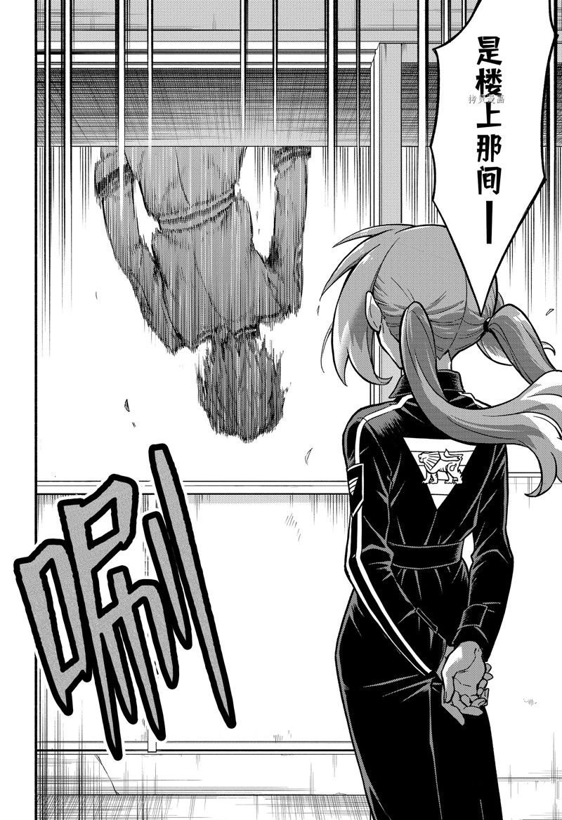 第83话 试看版
