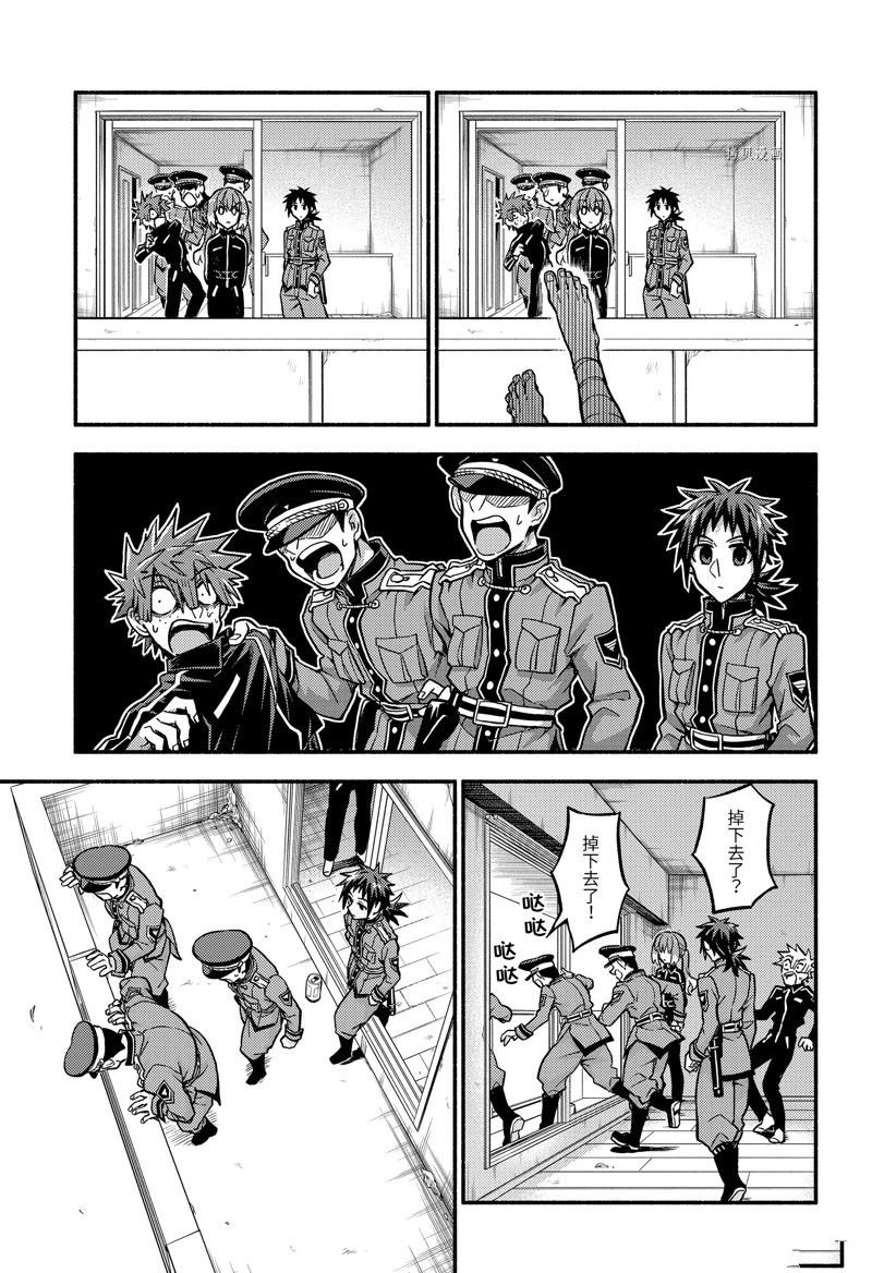 第83话 试看版