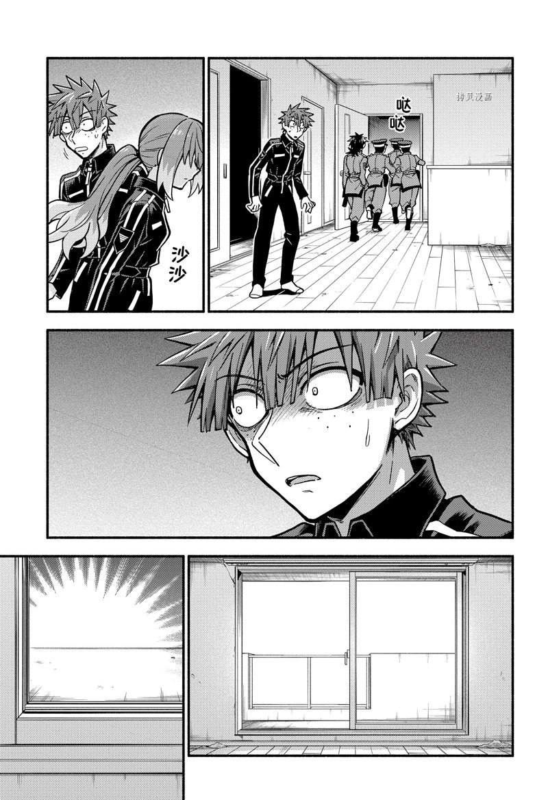 第83话 试看版