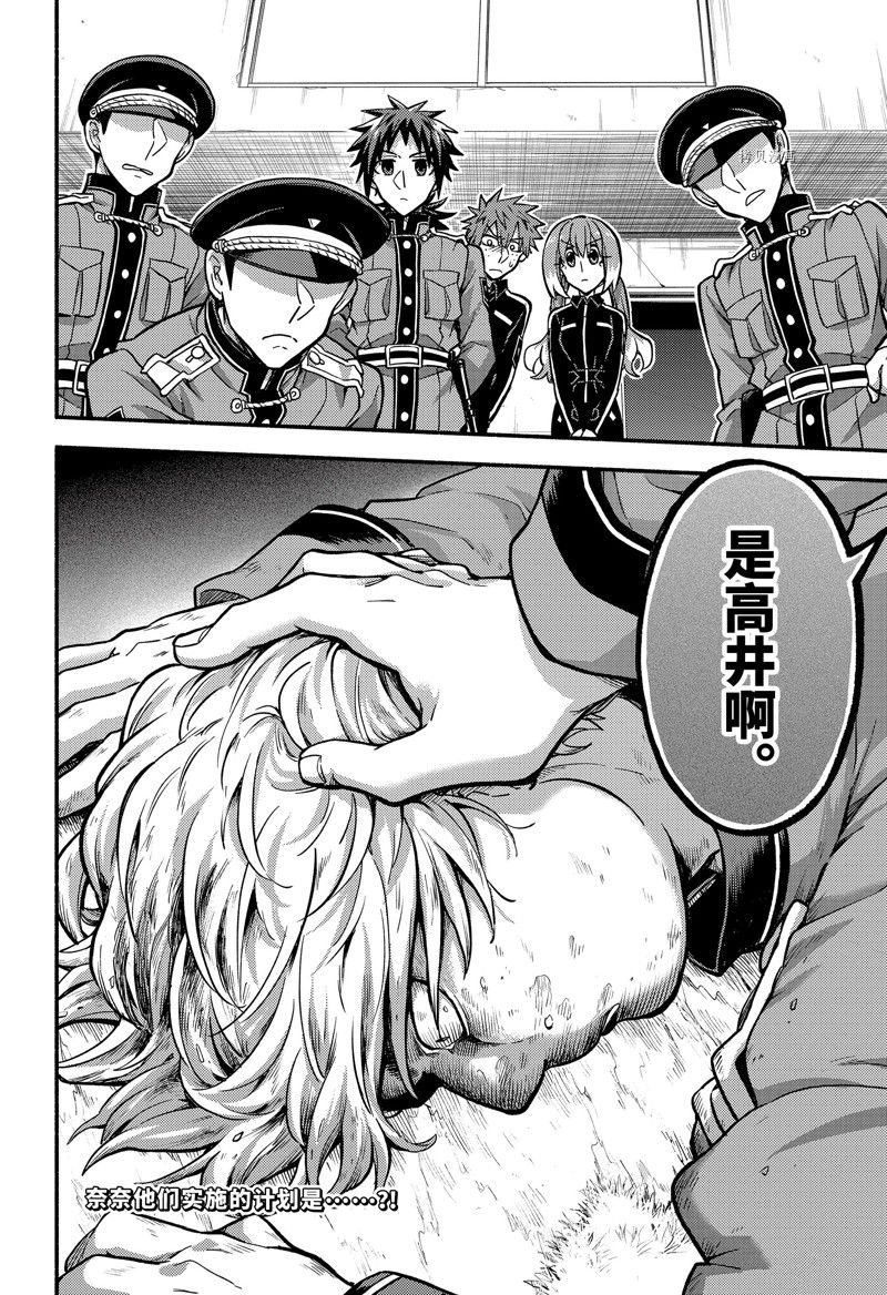 第83话 试看版