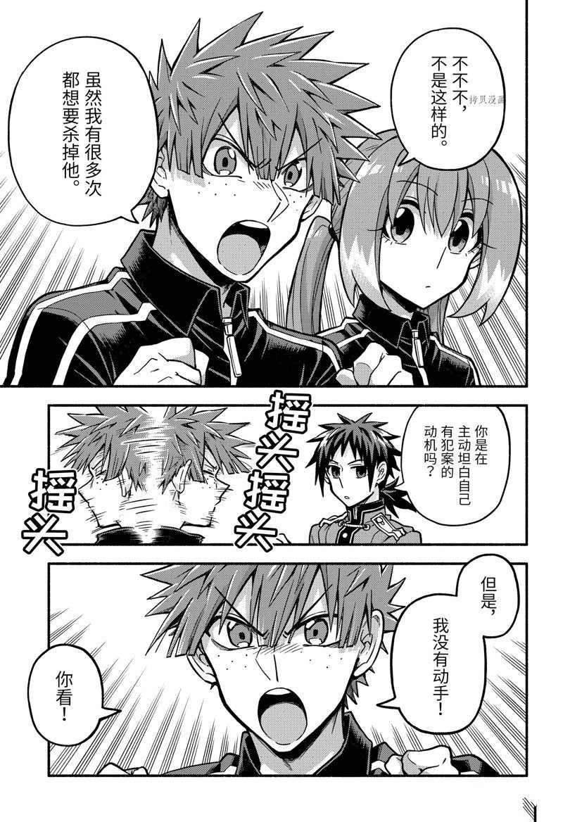 第84话 试看版
