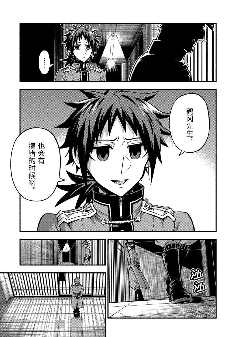 第84话 试看版