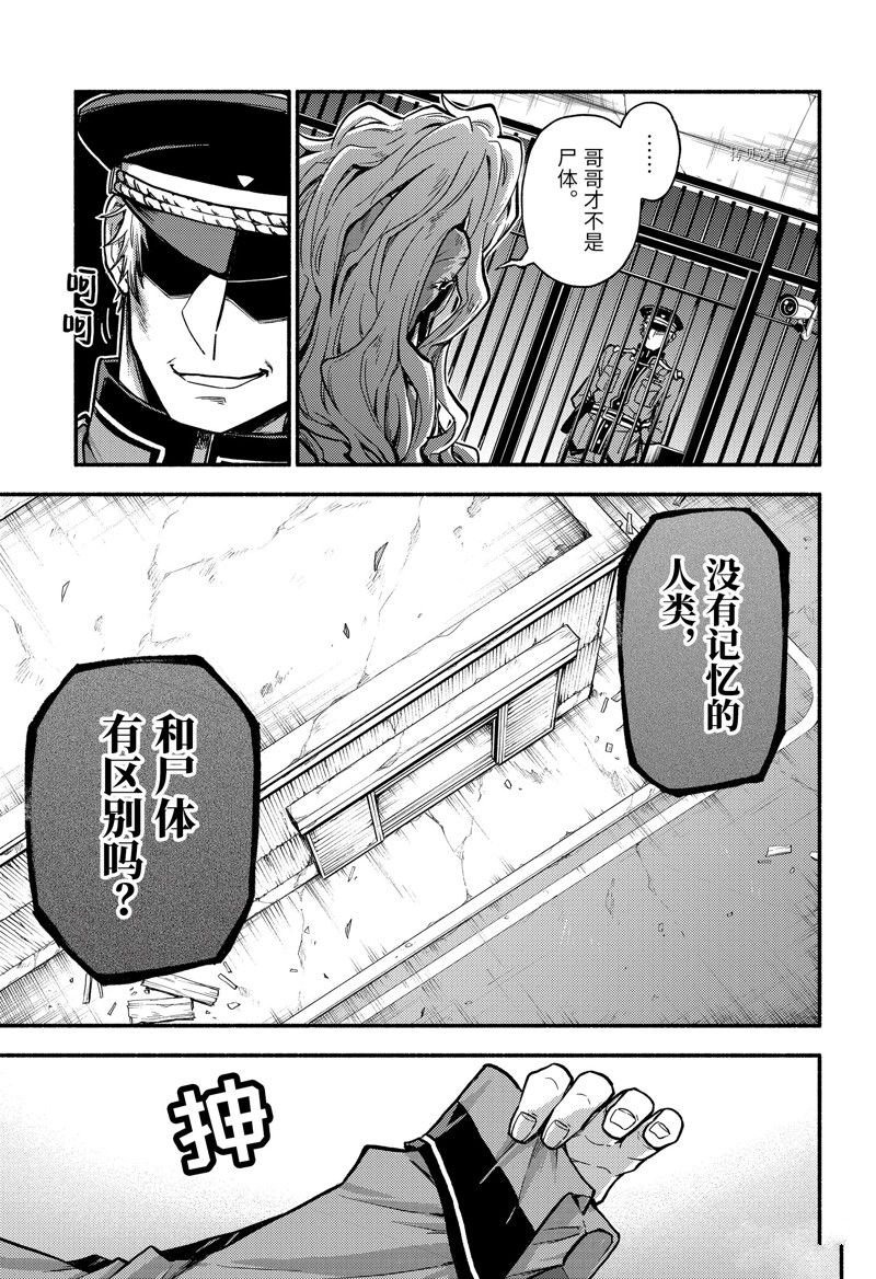 第84话 试看版