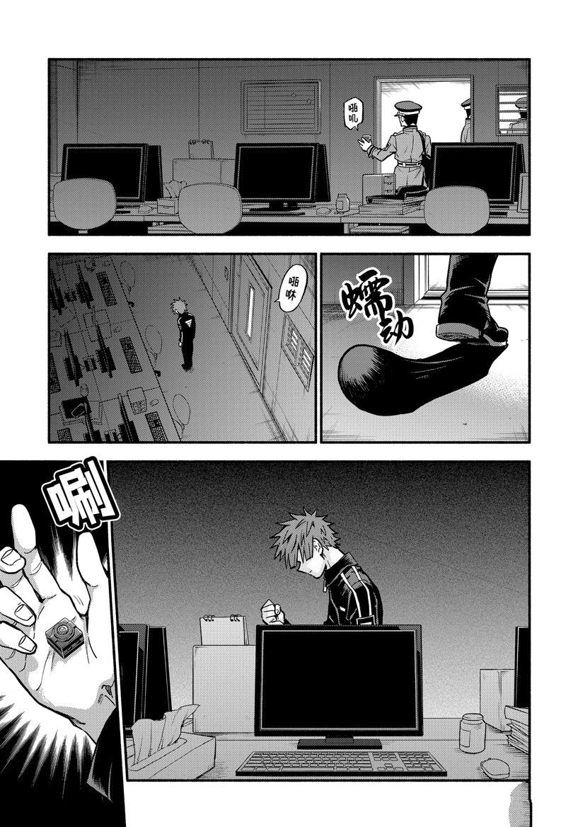 第85话 试看版