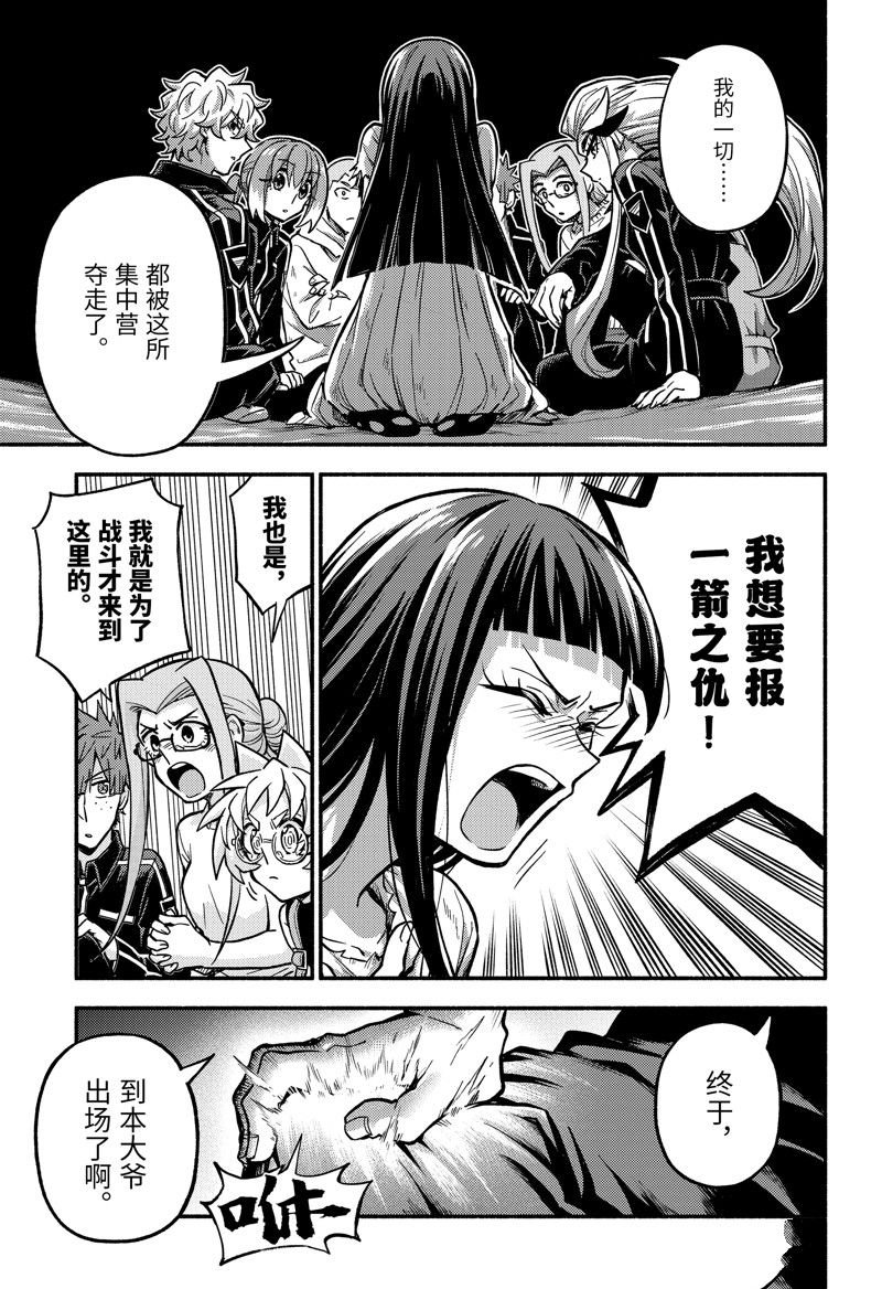 第85话 试看版