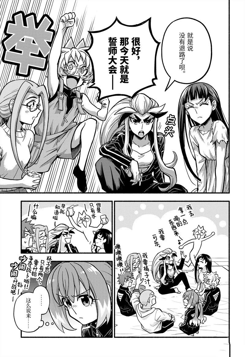 第85话 试看版