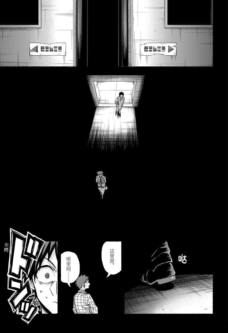 第85话 试看版