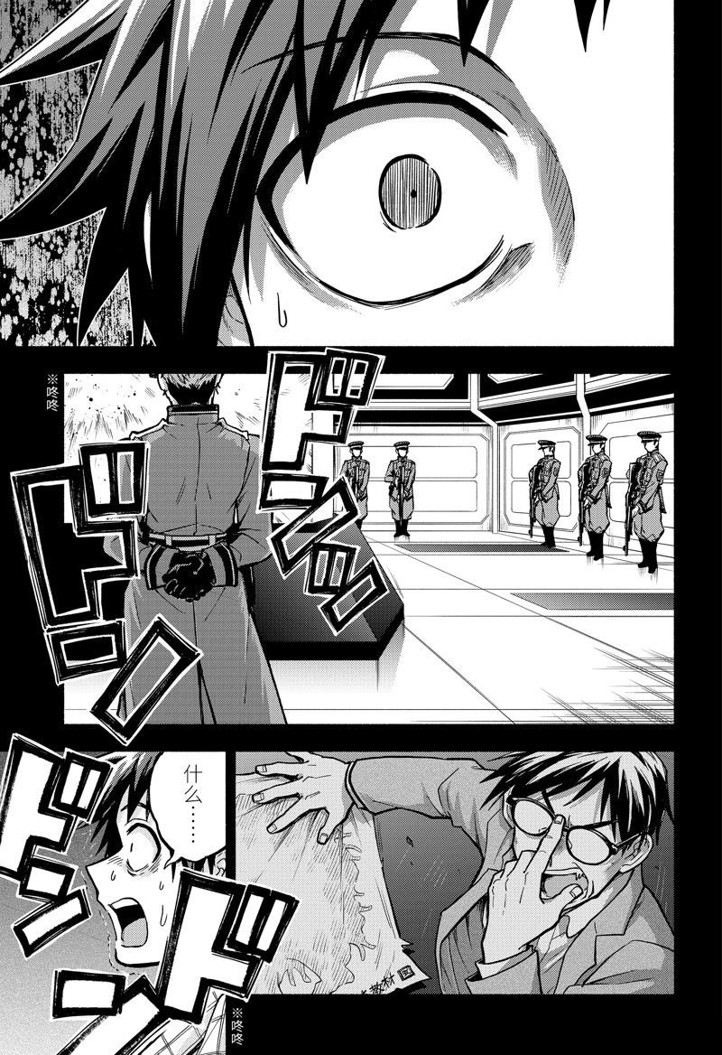第85话 试看版