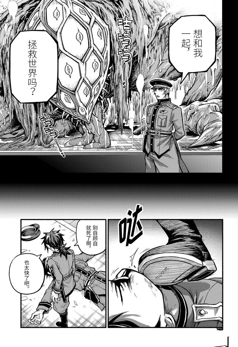 第85话 试看版