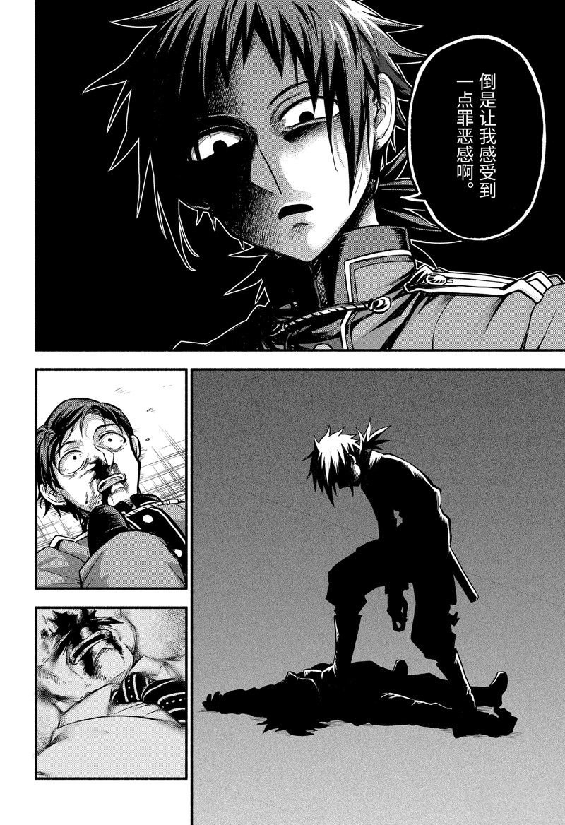 第85话 试看版