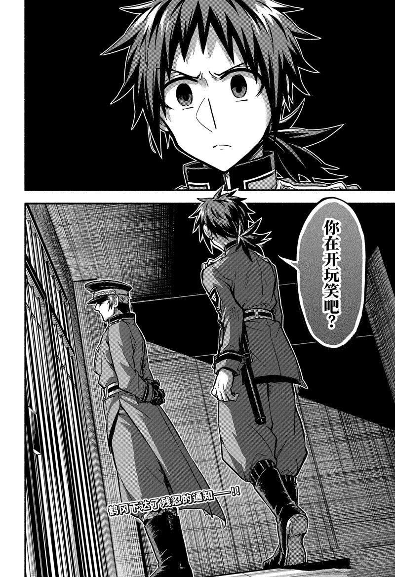 第86话 试看版