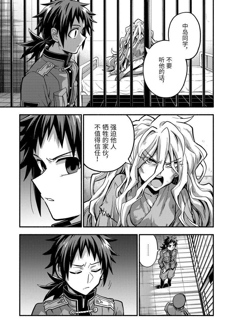 第87话 试看版