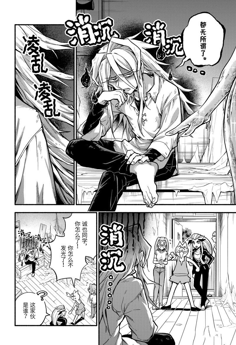 第87话 试看版