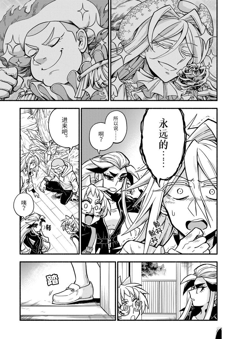 第87话 试看版