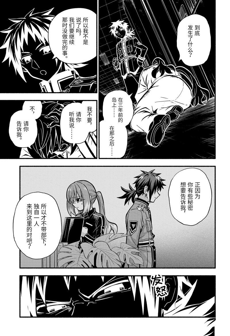第88话 试看版