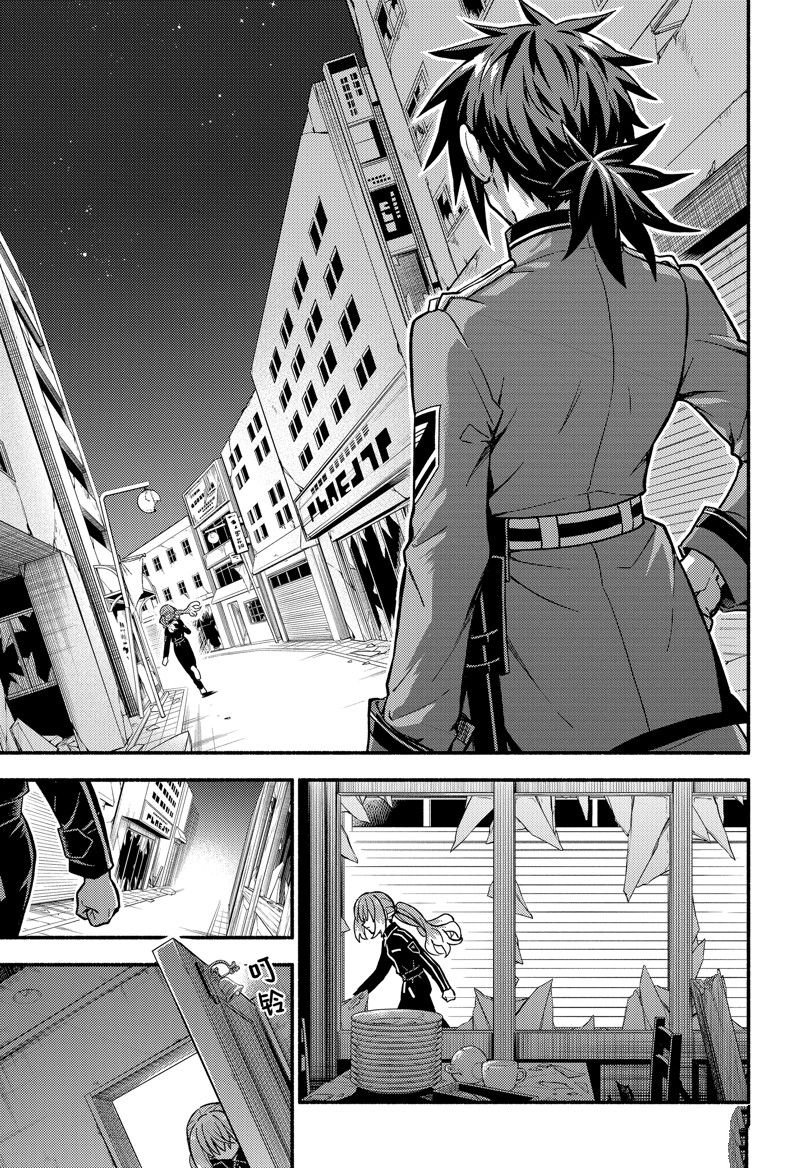 第88话 试看版