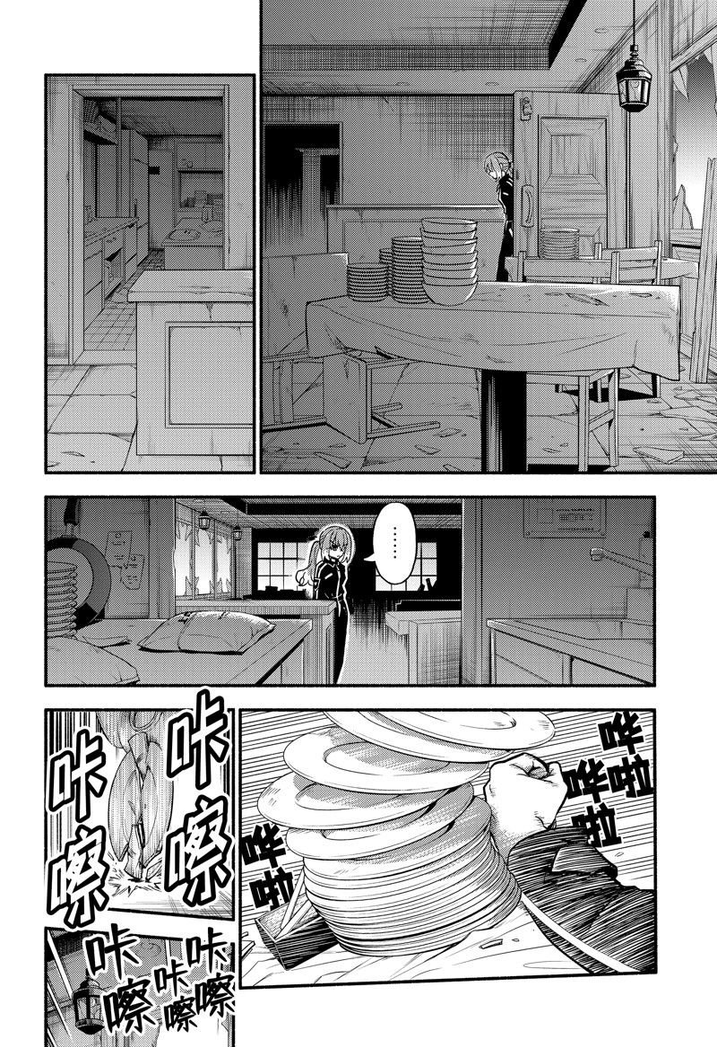 第88话 试看版