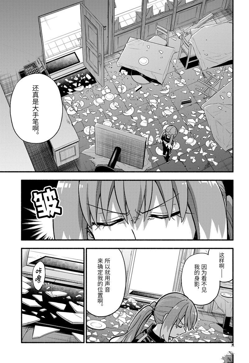 第88话 试看版