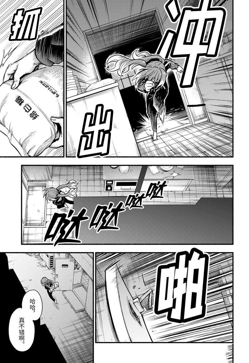 第88话 试看版
