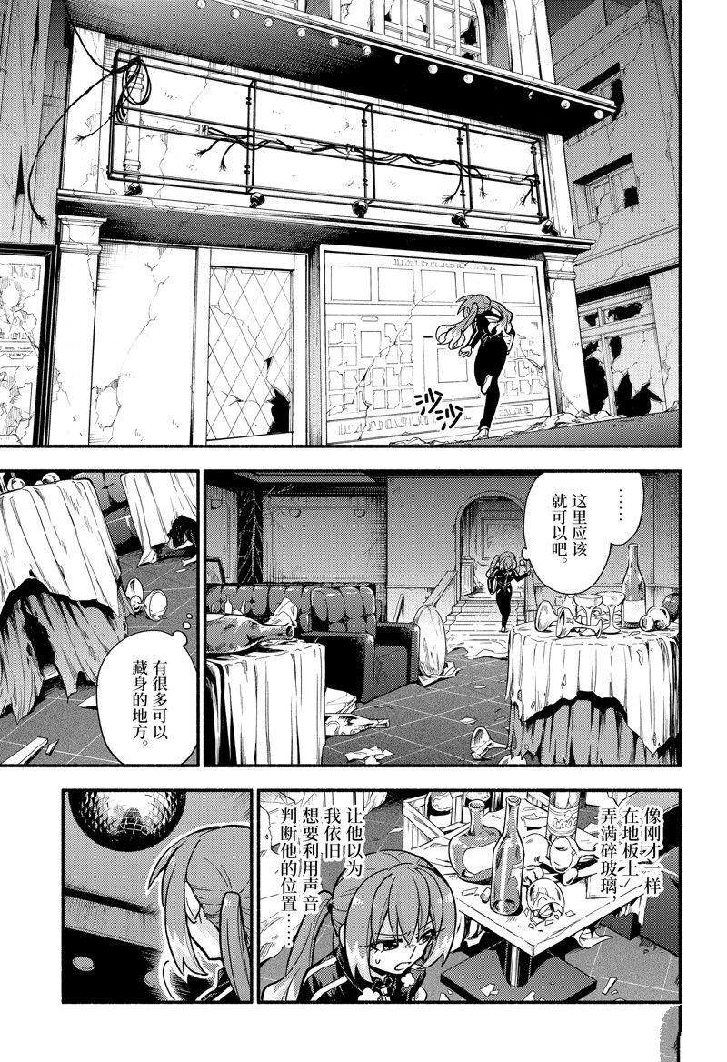 第88话 试看版