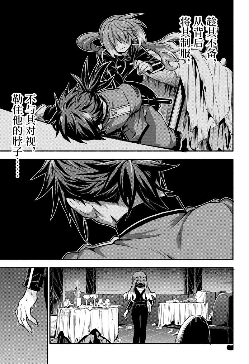第88话 试看版