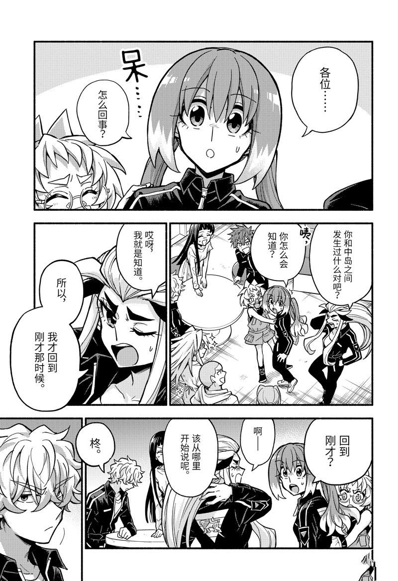 第88话 试看版