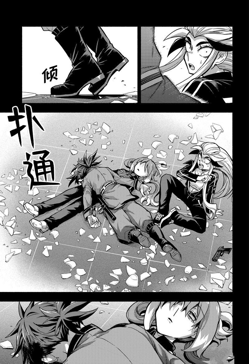 第89话 试看版