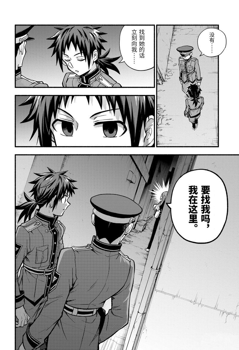 第89话 试看版
