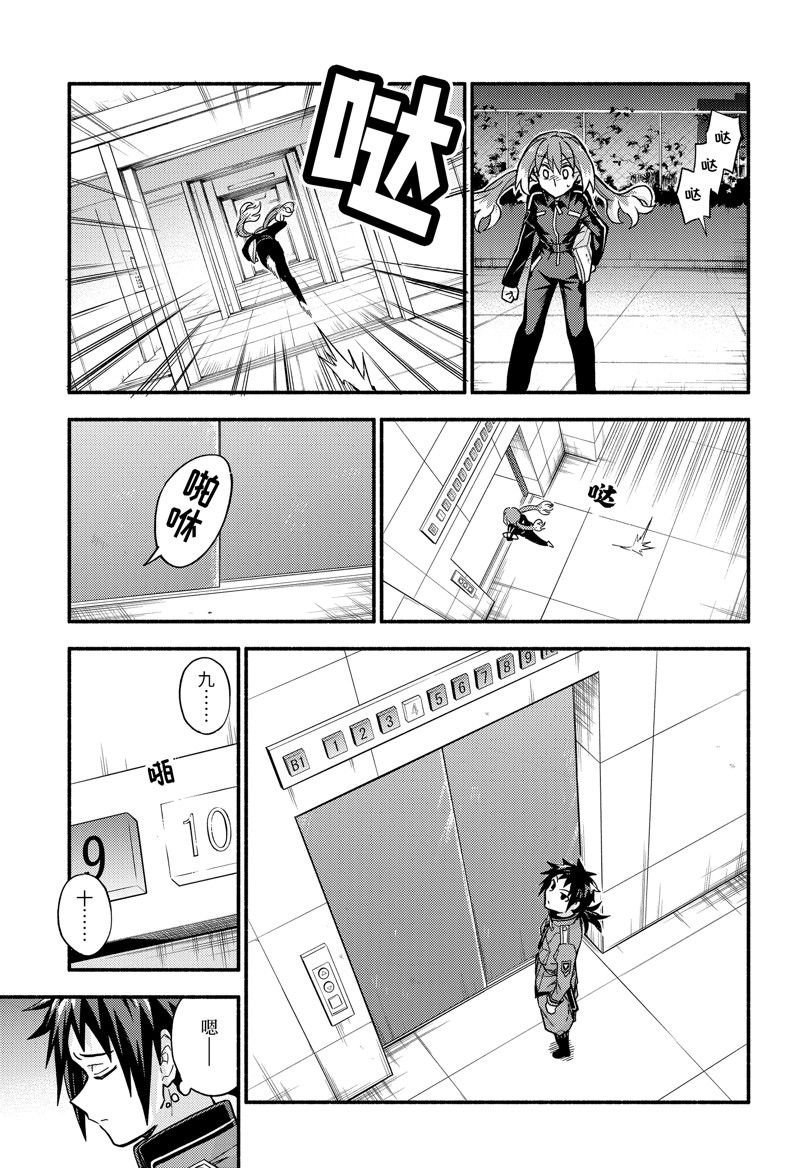 第89话 试看版