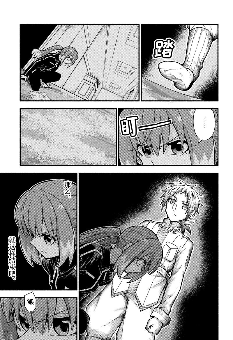 第89话 试看版