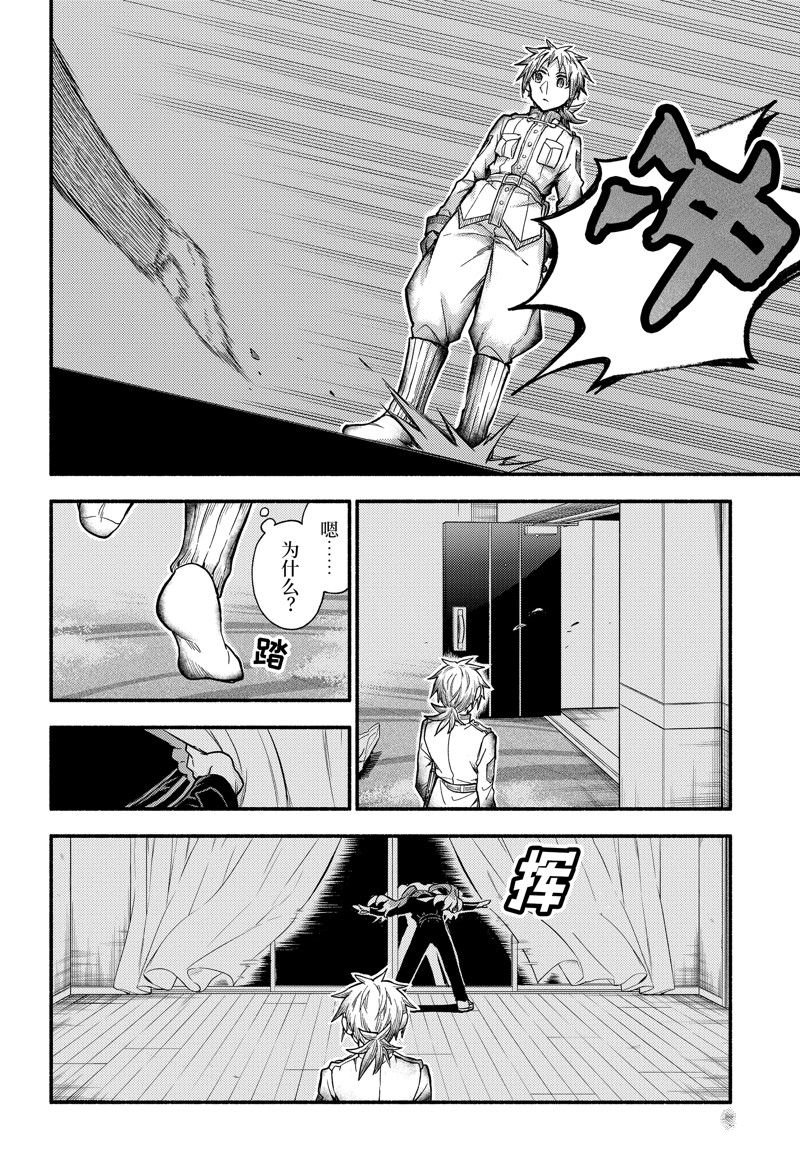 第89话 试看版