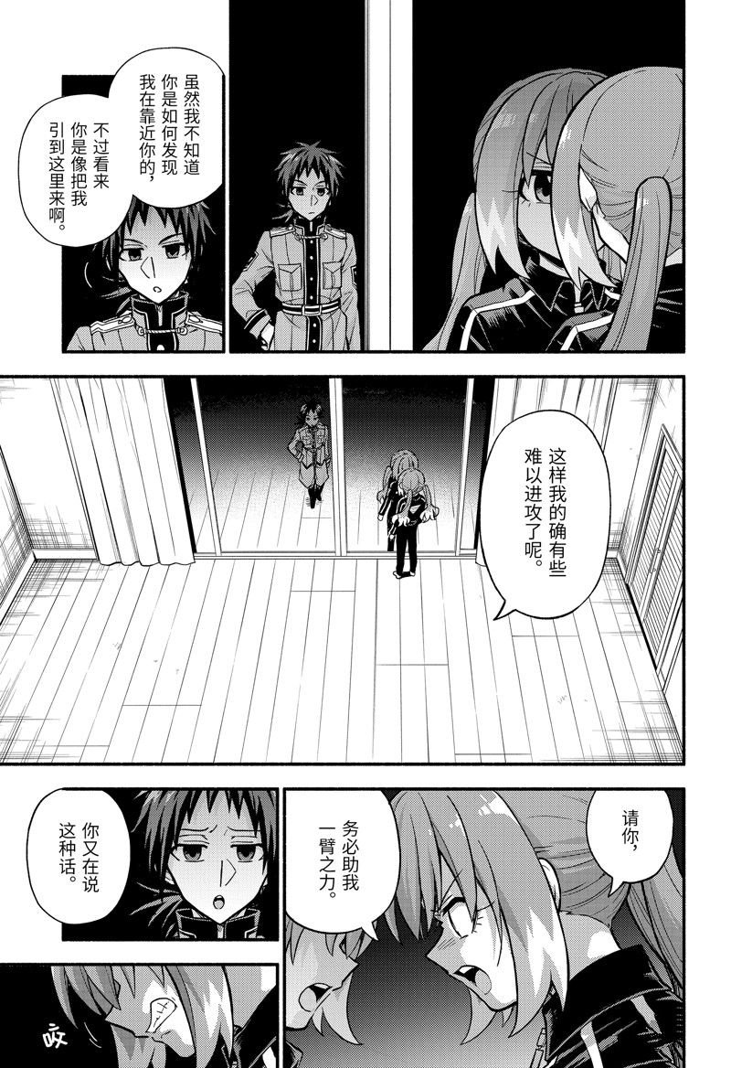 第89话 试看版