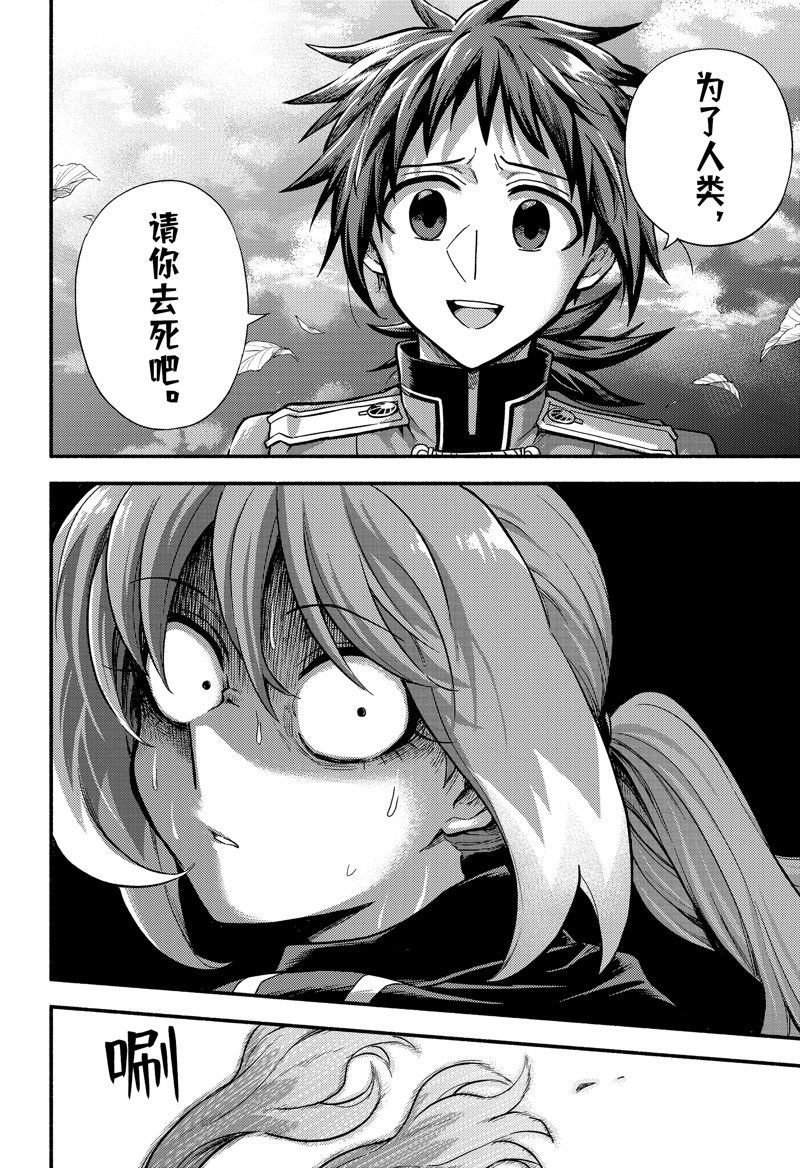 第89话 试看版