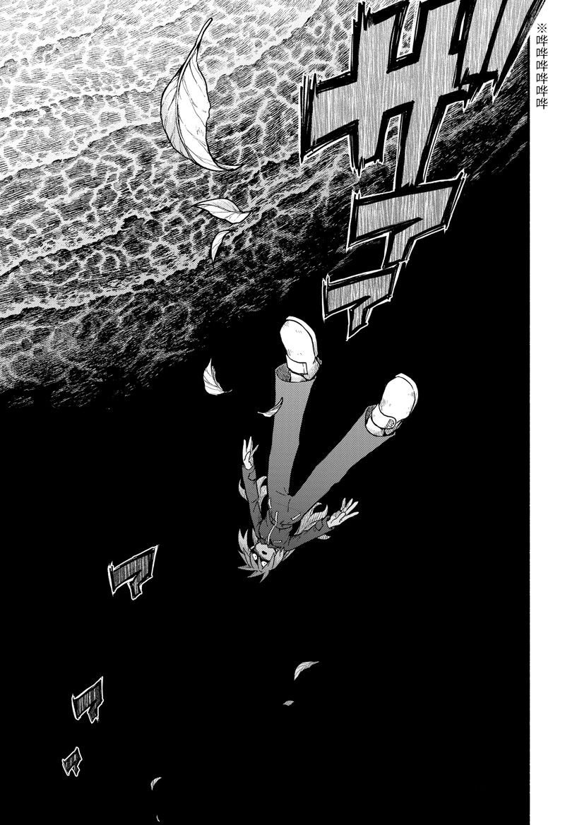 第89话 试看版